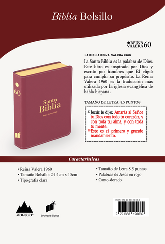 Image of BIBLIA RVR 1960 BOLSILLO SIMIL PIEL BORGONA