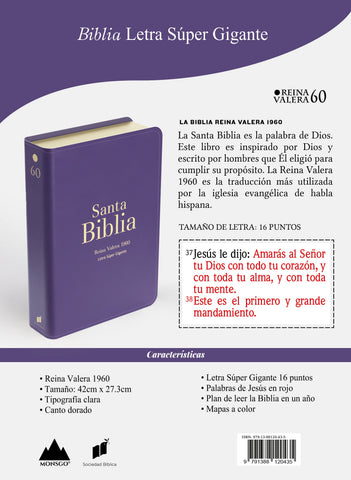 Image of BIBLIA RVR 1960 LETRA SUPER GIGANTE SIMIL PIEL PURPURA