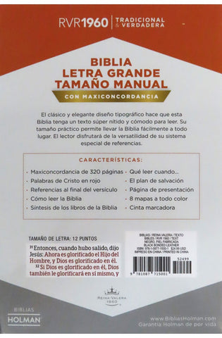 Image of Biblia RVR 1960 Letra Grande Tamaño Manual Maxiconcordancia Negro Piel