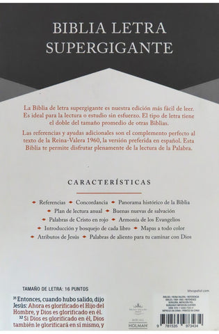 Image of Biblia RVR 1960 Letra Súper Gigante Borgoña Símil Piel