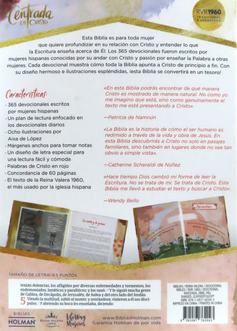 Image of Biblia RVR 1960 Centrada en Cristo Matizada Símil Piel