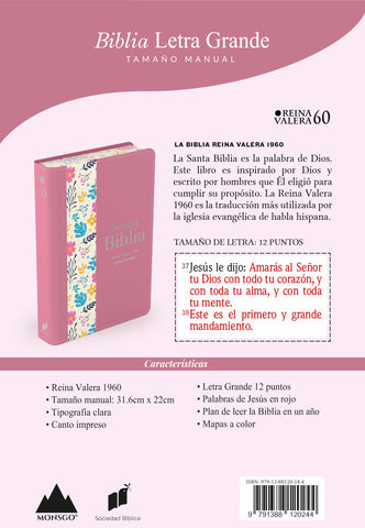 Image of BIBLIA RVR 1960 LETRA GRANDE TAMANO MANUAL SIMIL PIEL DUOTONE ROSA OSCURO FLORES