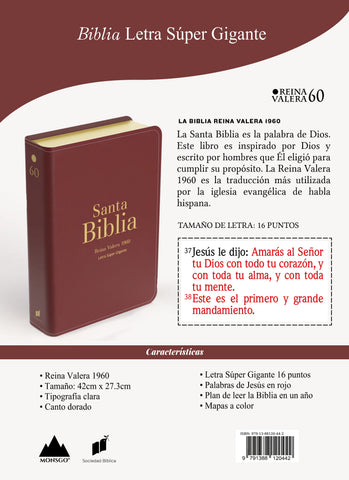 Image of BIBLIA RVR 1960 LETRA SUPER GIGANTE SIMIL PIEL BORGONA
