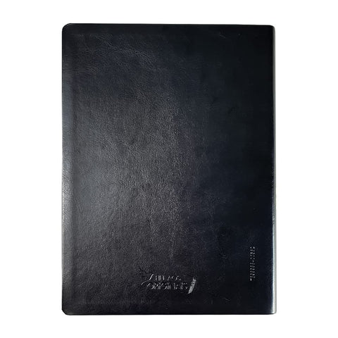 Image of BIBLIA EM PORTUGUES RA085TILEXGLV TAPA IMITACION CUERO NEGRO INDICE DIGITAL