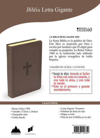 Image of BIBLIA RVR 1960 LETRA GIGANTE 14 PUNTOS SIMIL CRUZ MARRON
