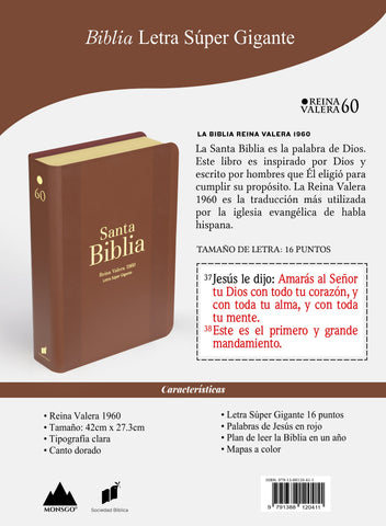 Image of Biblia RVR 1960 Letra Súper Gigante Símil Piel Marrón