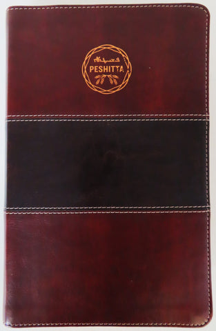 Image of Biblia Peshitta Símil Piel Caoba Duotono con Índice
