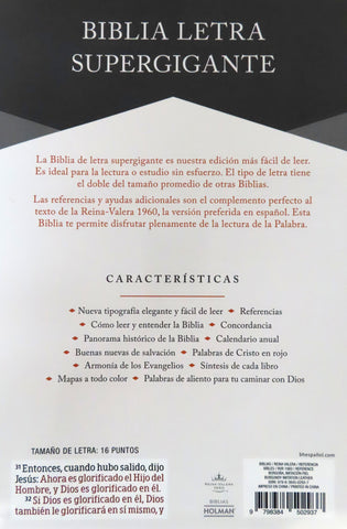 Image of Biblia RVR 1960 Letra Súper Gigante Borgoña Símil Piel