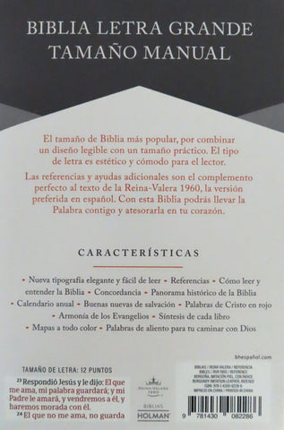 Image of Biblia RVR 1960 Tamaño Manual Símil Piel Borgoña con Índice