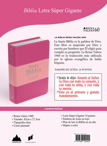 Image of BIBLIA RVR 1960 LETRA SUPER GIGANTE SIMIL PIEL FUCSIA ROSA