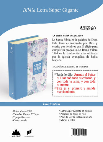 Image of BIBLIA RVR 1960 LETRA SUPER GIGANTE SIMIL PIEL MARIPOSAS AZUL ACERO CLARO