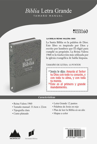 Image of BIBLIA RVR 1960 LETRA GRANDE TAMANO MANUAL SIMIL PIEL FLORES GRIS