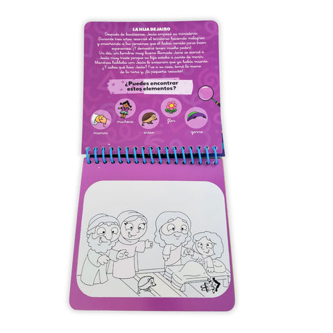 Image of LOS MILAGROS DE JESUS COLECCION MI BIBLIA SORPRESA PINTA CON AGUA